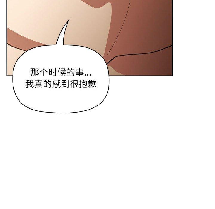 韩国漫画欢迎进入梦幻直播间韩漫_欢迎进入梦幻直播间-第29话在线免费阅读-韩国漫画-第42张图片