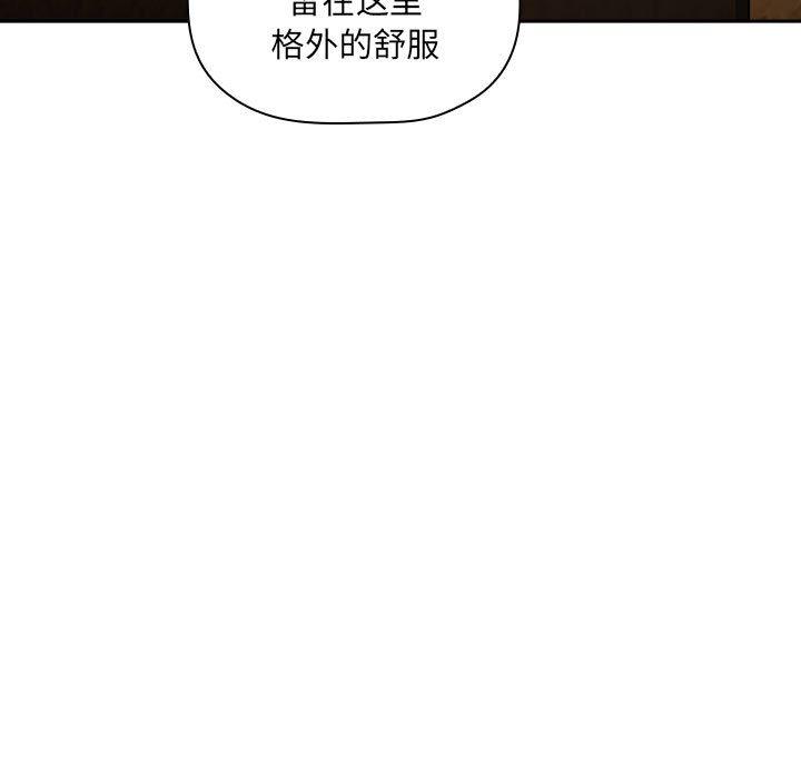 韩国漫画欢迎进入梦幻直播间韩漫_欢迎进入梦幻直播间-第29话在线免费阅读-韩国漫画-第85张图片