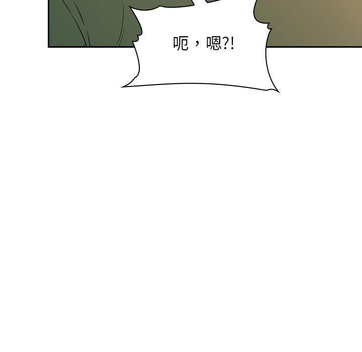 韩国漫画欢迎进入梦幻直播间韩漫_欢迎进入梦幻直播间-第29话在线免费阅读-韩国漫画-第109张图片