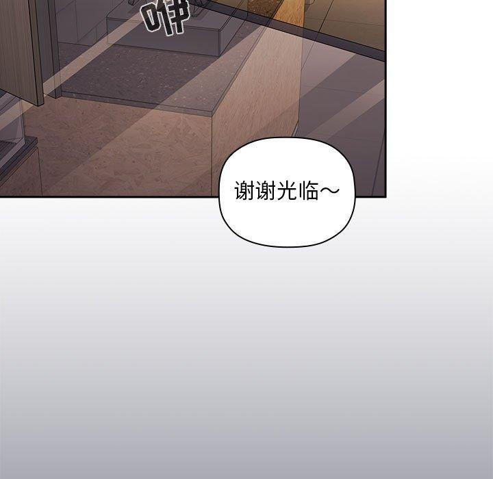 韩国漫画欢迎进入梦幻直播间韩漫_欢迎进入梦幻直播间-第29话在线免费阅读-韩国漫画-第145张图片