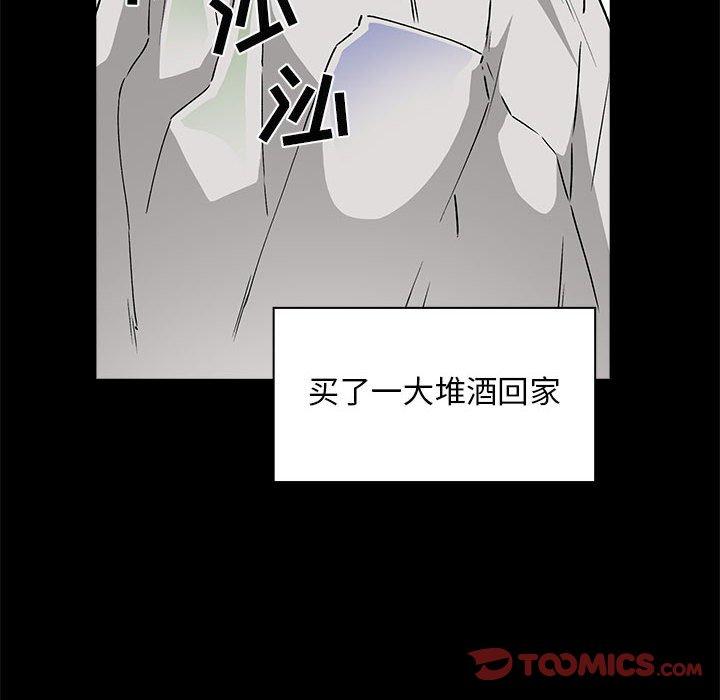 韩国漫画欢迎进入梦幻直播间韩漫_欢迎进入梦幻直播间-第29话在线免费阅读-韩国漫画-第164张图片