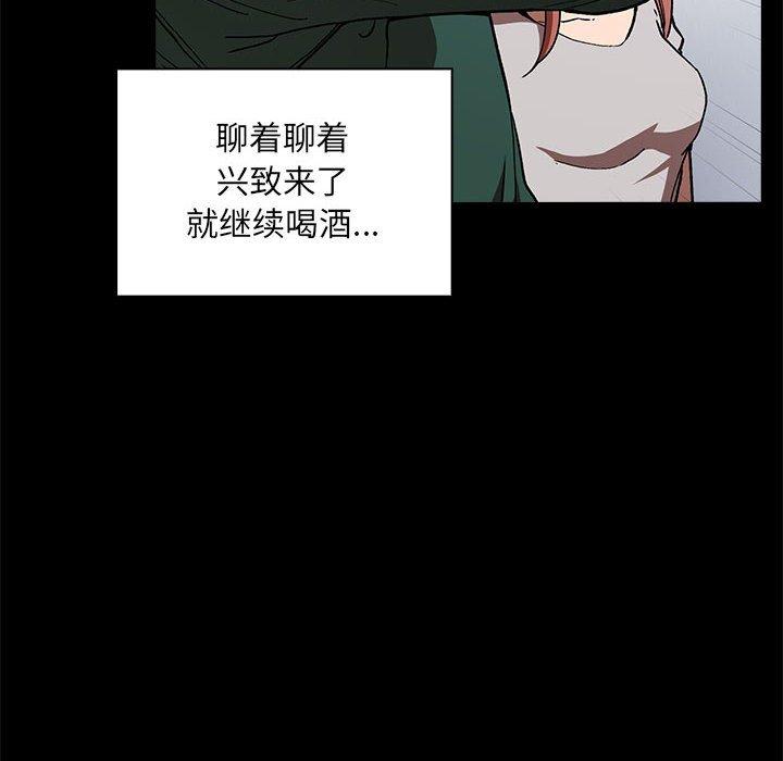 韩国漫画欢迎进入梦幻直播间韩漫_欢迎进入梦幻直播间-第29话在线免费阅读-韩国漫画-第168张图片