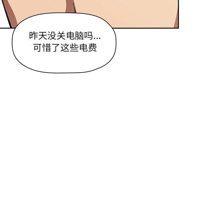 韩国漫画欢迎进入梦幻直播间韩漫_欢迎进入梦幻直播间-第29话在线免费阅读-韩国漫画-第176张图片