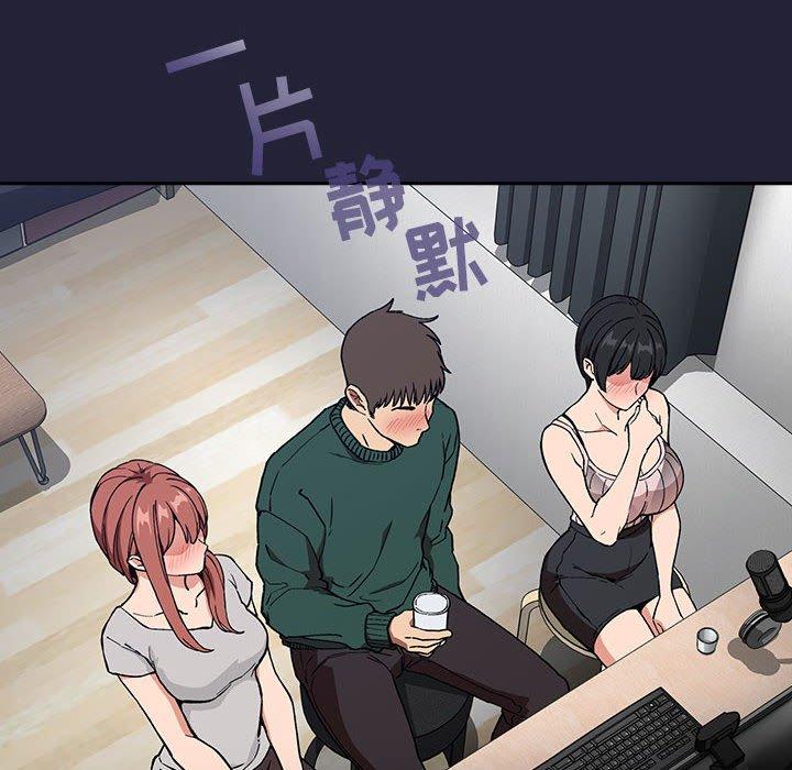 韩国漫画欢迎进入梦幻直播间韩漫_欢迎进入梦幻直播间-第31话在线免费阅读-韩国漫画-第6张图片