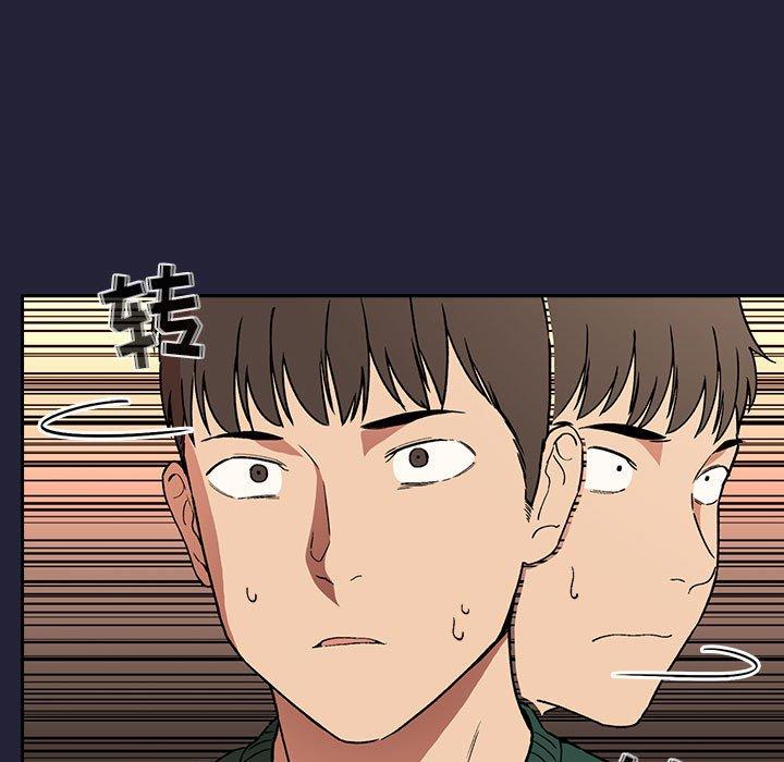 韩国漫画欢迎进入梦幻直播间韩漫_欢迎进入梦幻直播间-第31话在线免费阅读-韩国漫画-第9张图片