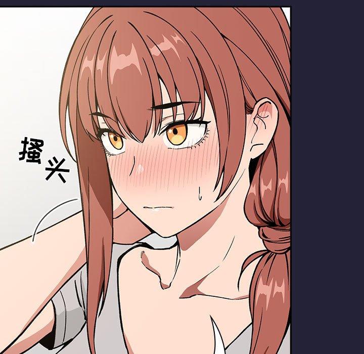 韩国漫画欢迎进入梦幻直播间韩漫_欢迎进入梦幻直播间-第31话在线免费阅读-韩国漫画-第11张图片