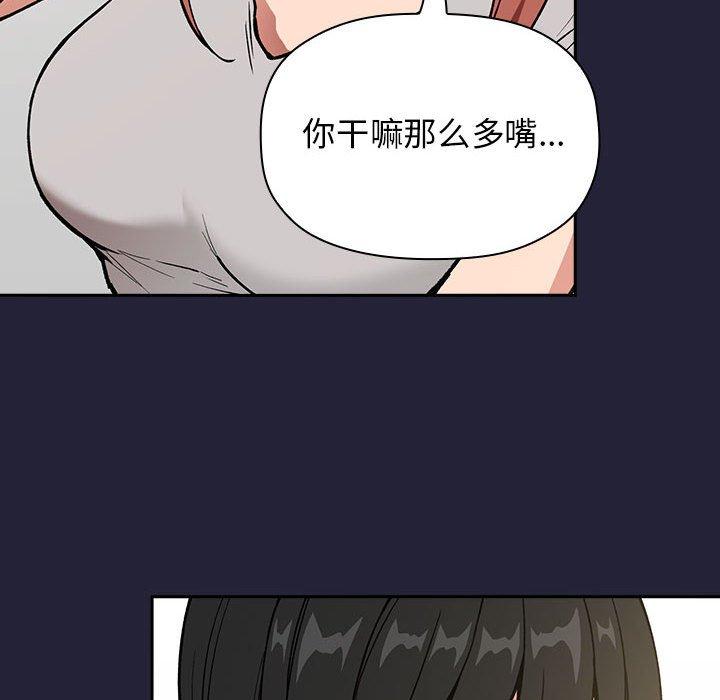 韩国漫画欢迎进入梦幻直播间韩漫_欢迎进入梦幻直播间-第31话在线免费阅读-韩国漫画-第12张图片