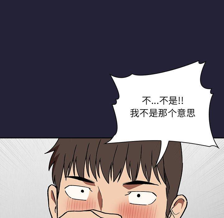 韩国漫画欢迎进入梦幻直播间韩漫_欢迎进入梦幻直播间-第31话在线免费阅读-韩国漫画-第15张图片