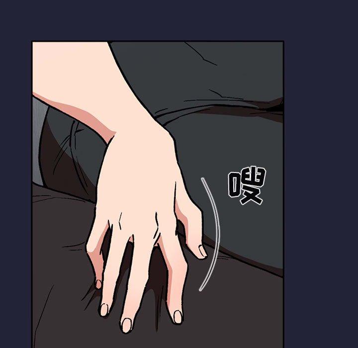 韩国漫画欢迎进入梦幻直播间韩漫_欢迎进入梦幻直播间-第31话在线免费阅读-韩国漫画-第21张图片