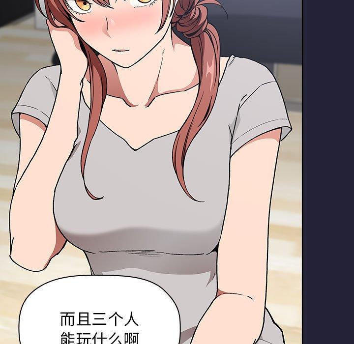 韩国漫画欢迎进入梦幻直播间韩漫_欢迎进入梦幻直播间-第31话在线免费阅读-韩国漫画-第29张图片