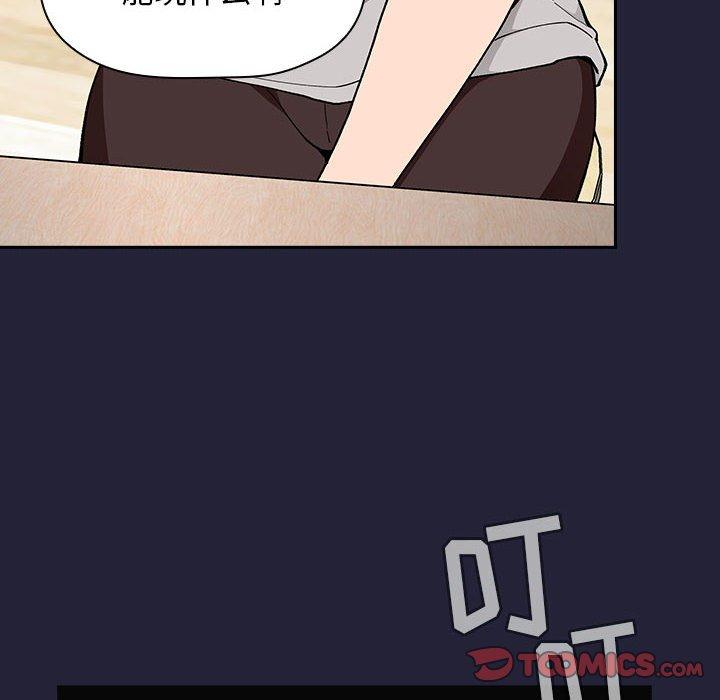韩国漫画欢迎进入梦幻直播间韩漫_欢迎进入梦幻直播间-第31话在线免费阅读-韩国漫画-第30张图片