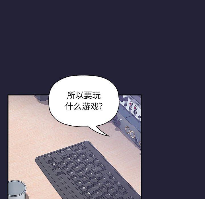 韩国漫画欢迎进入梦幻直播间韩漫_欢迎进入梦幻直播间-第31话在线免费阅读-韩国漫画-第35张图片
