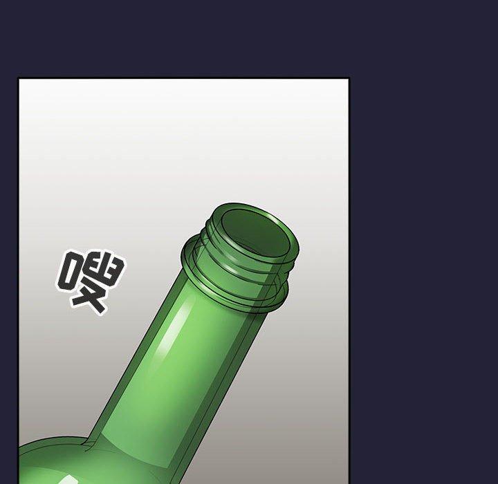 韩国漫画欢迎进入梦幻直播间韩漫_欢迎进入梦幻直播间-第31话在线免费阅读-韩国漫画-第44张图片