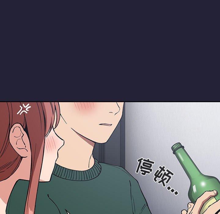 韩国漫画欢迎进入梦幻直播间韩漫_欢迎进入梦幻直播间-第31话在线免费阅读-韩国漫画-第51张图片