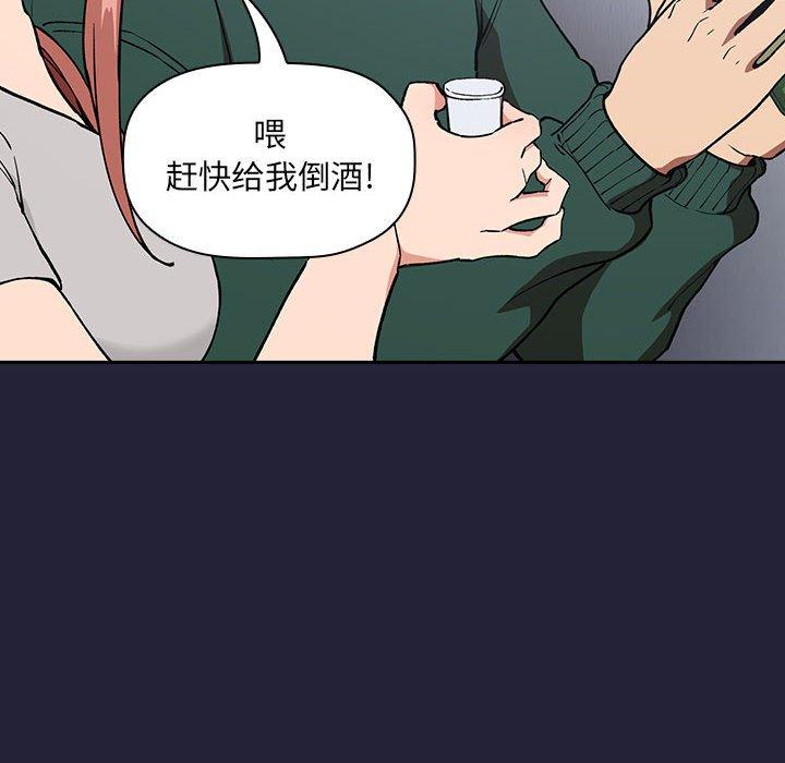 韩国漫画欢迎进入梦幻直播间韩漫_欢迎进入梦幻直播间-第31话在线免费阅读-韩国漫画-第52张图片