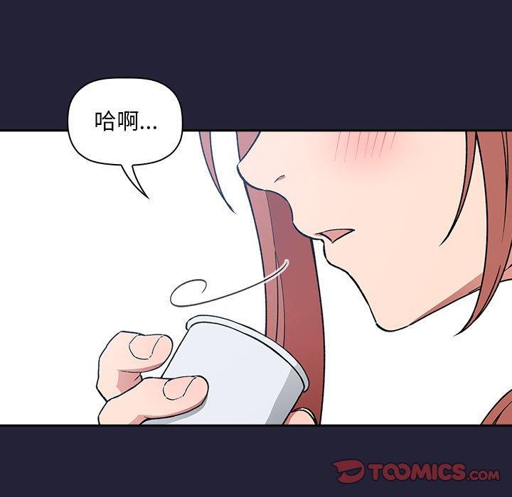 韩国漫画欢迎进入梦幻直播间韩漫_欢迎进入梦幻直播间-第31话在线免费阅读-韩国漫画-第57张图片
