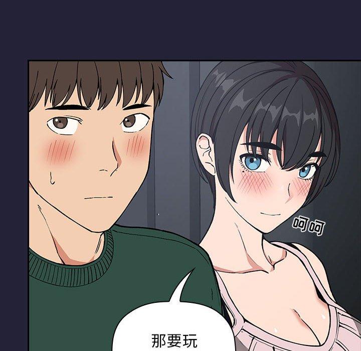 韩国漫画欢迎进入梦幻直播间韩漫_欢迎进入梦幻直播间-第31话在线免费阅读-韩国漫画-第62张图片