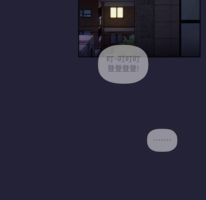韩国漫画欢迎进入梦幻直播间韩漫_欢迎进入梦幻直播间-第31话在线免费阅读-韩国漫画-第68张图片