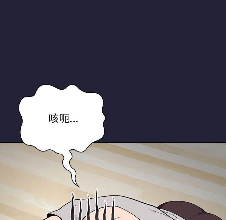 韩国漫画欢迎进入梦幻直播间韩漫_欢迎进入梦幻直播间-第31话在线免费阅读-韩国漫画-第70张图片