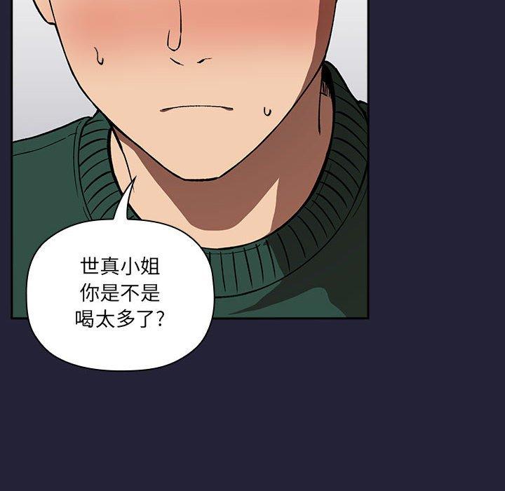 韩国漫画欢迎进入梦幻直播间韩漫_欢迎进入梦幻直播间-第31话在线免费阅读-韩国漫画-第74张图片