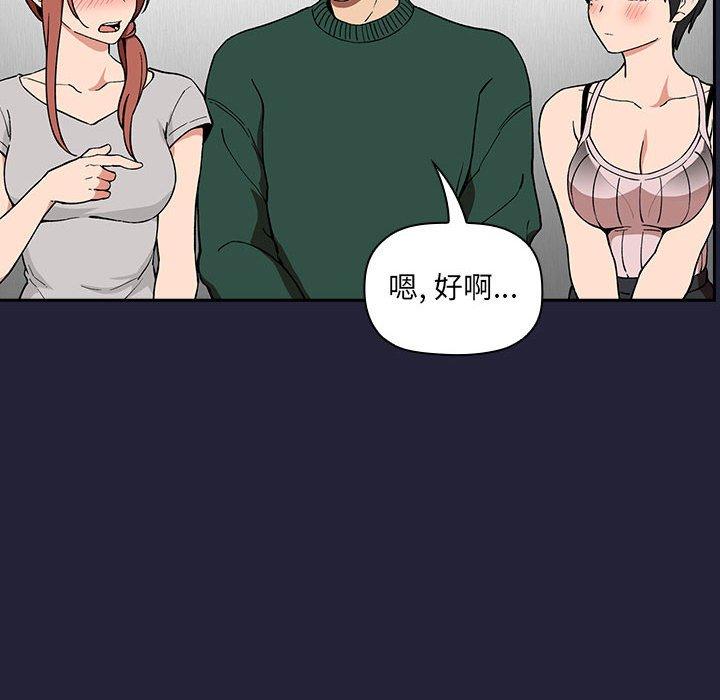 韩国漫画欢迎进入梦幻直播间韩漫_欢迎进入梦幻直播间-第31话在线免费阅读-韩国漫画-第96张图片