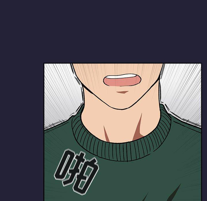 韩国漫画欢迎进入梦幻直播间韩漫_欢迎进入梦幻直播间-第31话在线免费阅读-韩国漫画-第99张图片