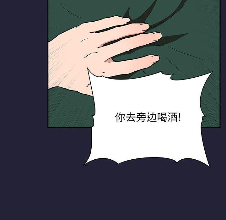 韩国漫画欢迎进入梦幻直播间韩漫_欢迎进入梦幻直播间-第31话在线免费阅读-韩国漫画-第100张图片