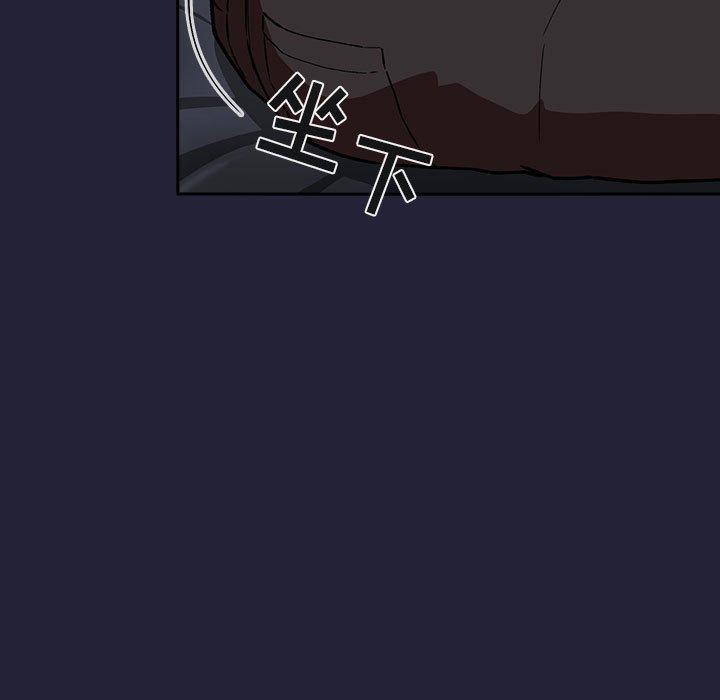 韩国漫画欢迎进入梦幻直播间韩漫_欢迎进入梦幻直播间-第31话在线免费阅读-韩国漫画-第103张图片