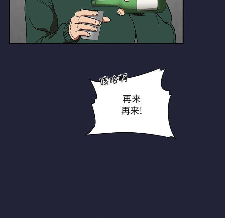 韩国漫画欢迎进入梦幻直播间韩漫_欢迎进入梦幻直播间-第31话在线免费阅读-韩国漫画-第109张图片