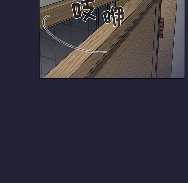 韩国漫画欢迎进入梦幻直播间韩漫_欢迎进入梦幻直播间-第31话在线免费阅读-韩国漫画-第115张图片