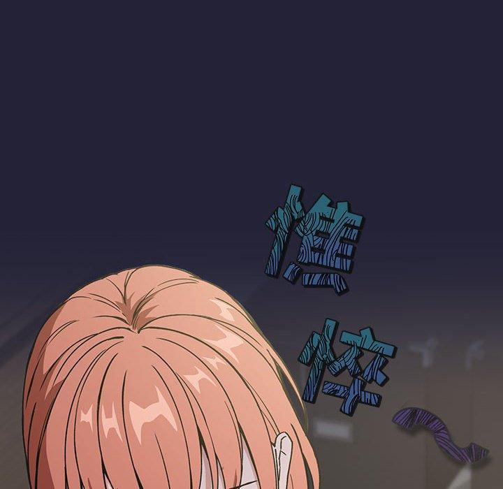 韩国漫画欢迎进入梦幻直播间韩漫_欢迎进入梦幻直播间-第31话在线免费阅读-韩国漫画-第116张图片