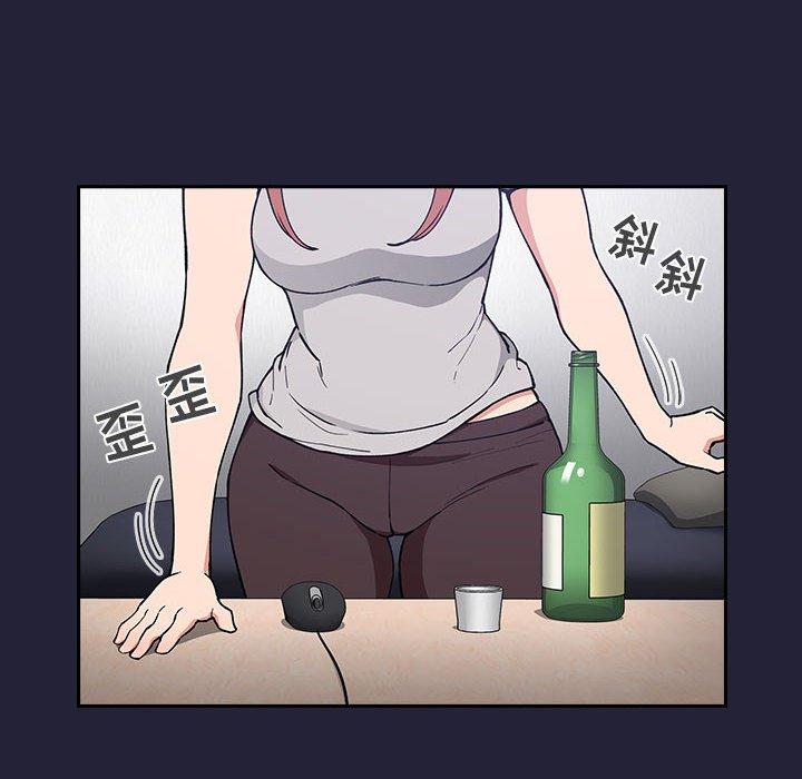 韩国漫画欢迎进入梦幻直播间韩漫_欢迎进入梦幻直播间-第31话在线免费阅读-韩国漫画-第120张图片