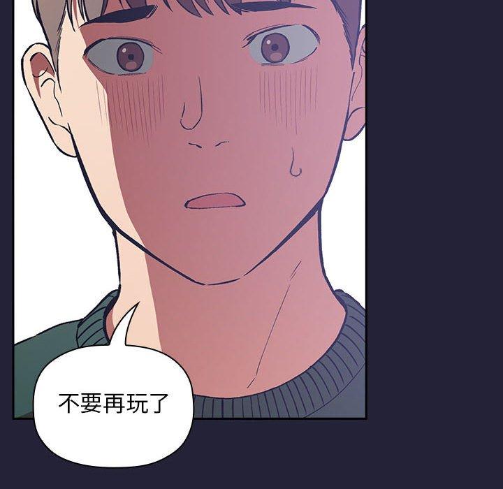 韩国漫画欢迎进入梦幻直播间韩漫_欢迎进入梦幻直播间-第31话在线免费阅读-韩国漫画-第122张图片