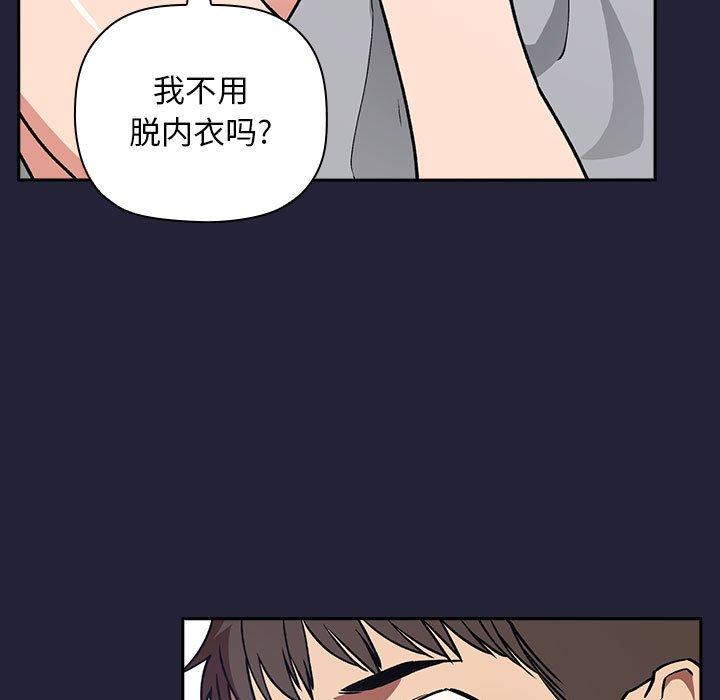 韩国漫画欢迎进入梦幻直播间韩漫_欢迎进入梦幻直播间-第31话在线免费阅读-韩国漫画-第141张图片