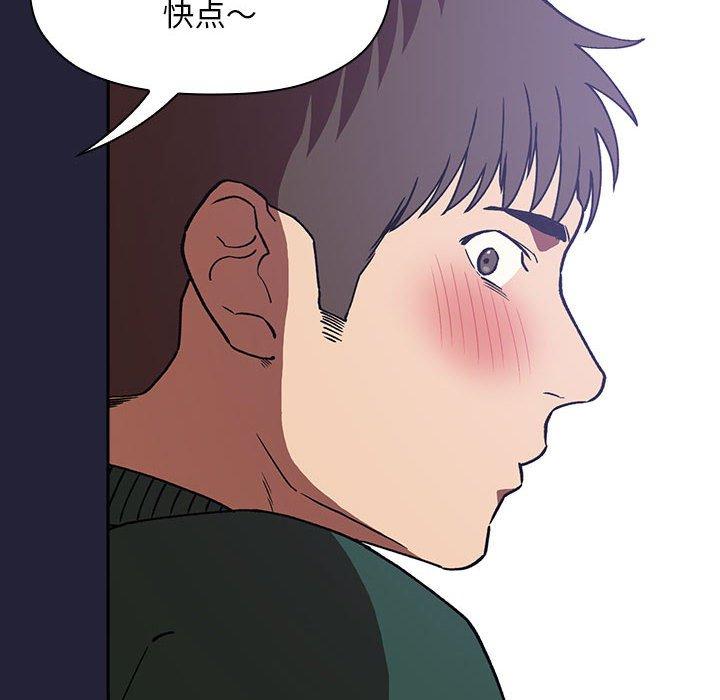 韩国漫画欢迎进入梦幻直播间韩漫_欢迎进入梦幻直播间-第31话在线免费阅读-韩国漫画-第150张图片