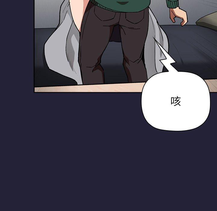 韩国漫画欢迎进入梦幻直播间韩漫_欢迎进入梦幻直播间-第31话在线免费阅读-韩国漫画-第157张图片
