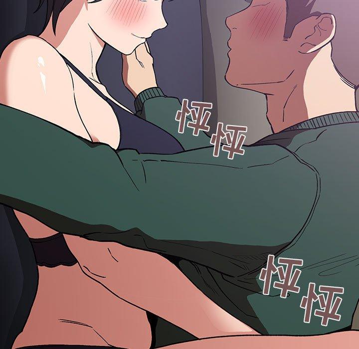 韩国漫画欢迎进入梦幻直播间韩漫_欢迎进入梦幻直播间-第31话在线免费阅读-韩国漫画-第161张图片