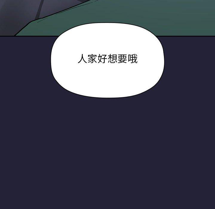 韩国漫画欢迎进入梦幻直播间韩漫_欢迎进入梦幻直播间-第31话在线免费阅读-韩国漫画-第168张图片