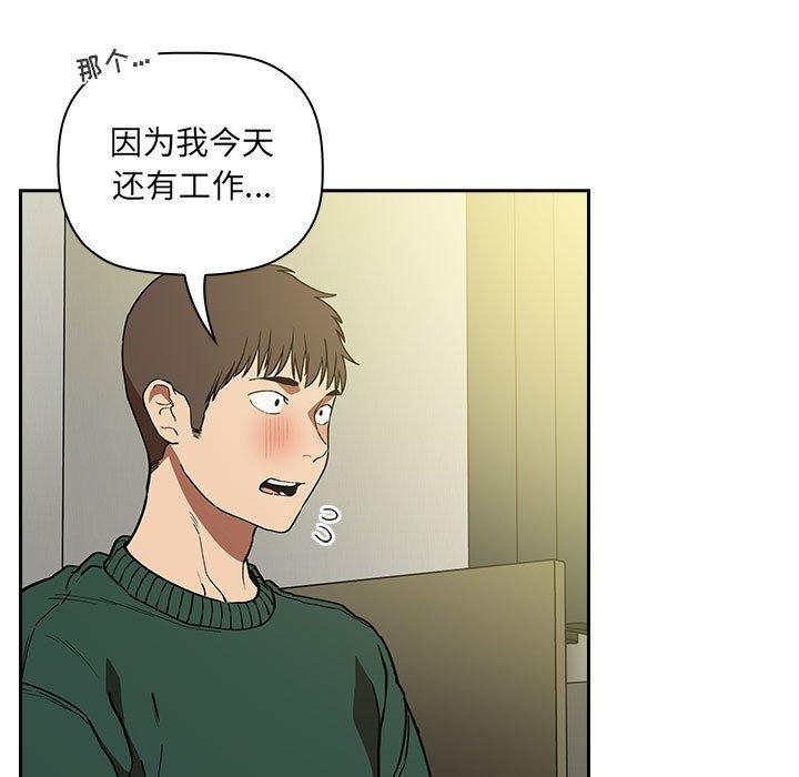 韩国漫画欢迎进入梦幻直播间韩漫_欢迎进入梦幻直播间-第32话在线免费阅读-韩国漫画-第63张图片