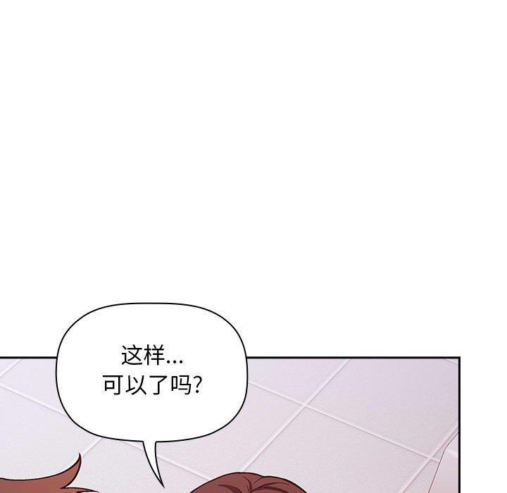 韩国漫画欢迎进入梦幻直播间韩漫_欢迎进入梦幻直播间-第33话在线免费阅读-韩国漫画-第15张图片