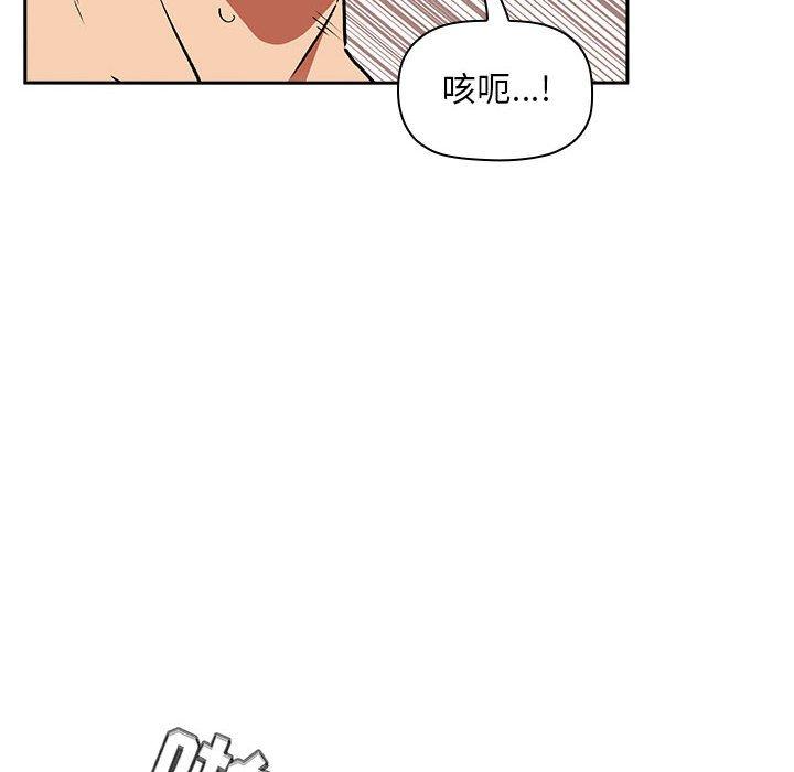 韩国漫画欢迎进入梦幻直播间韩漫_欢迎进入梦幻直播间-第33话在线免费阅读-韩国漫画-第42张图片