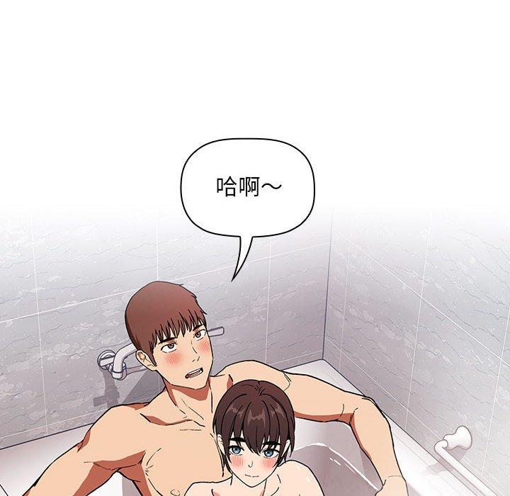 韩国漫画欢迎进入梦幻直播间韩漫_欢迎进入梦幻直播间-第33话在线免费阅读-韩国漫画-第76张图片