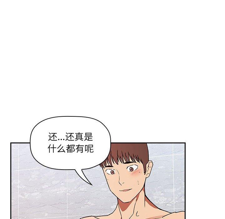 韩国漫画欢迎进入梦幻直播间韩漫_欢迎进入梦幻直播间-第33话在线免费阅读-韩国漫画-第118张图片