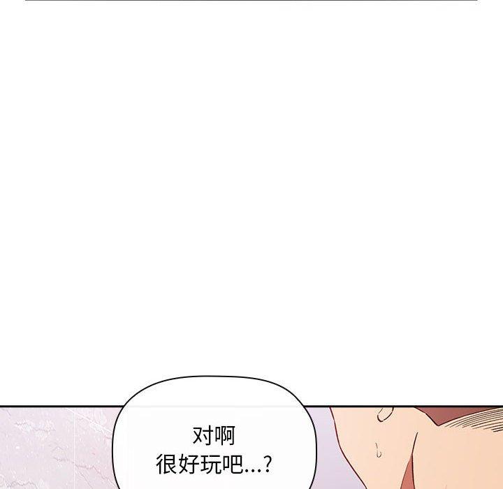 韩国漫画欢迎进入梦幻直播间韩漫_欢迎进入梦幻直播间-第34话在线免费阅读-韩国漫画-第14张图片