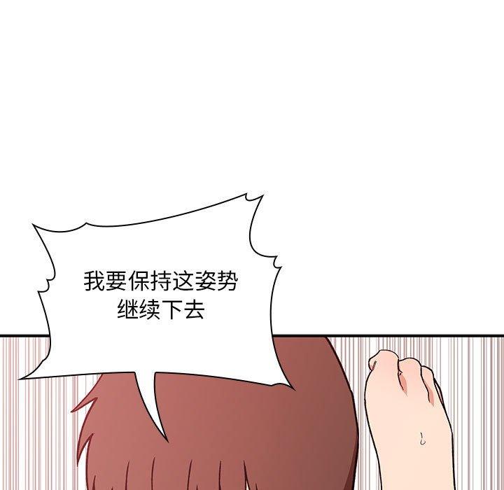 韩国漫画欢迎进入梦幻直播间韩漫_欢迎进入梦幻直播间-第34话在线免费阅读-韩国漫画-第71张图片