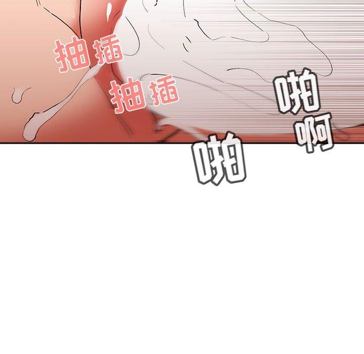 韩国漫画欢迎进入梦幻直播间韩漫_欢迎进入梦幻直播间-第34话在线免费阅读-韩国漫画-第74张图片