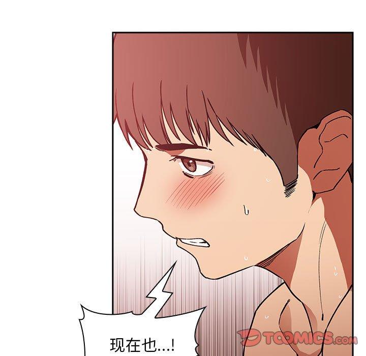 韩国漫画欢迎进入梦幻直播间韩漫_欢迎进入梦幻直播间-第34话在线免费阅读-韩国漫画-第87张图片