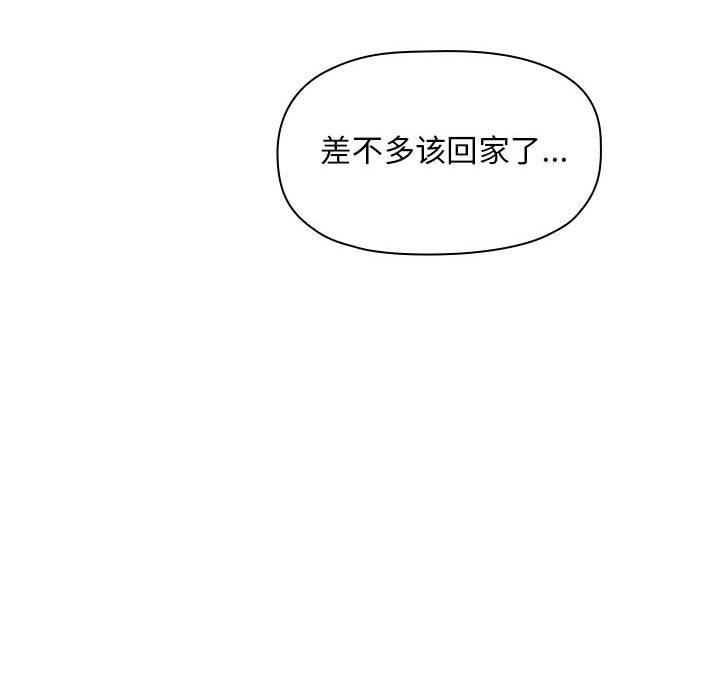 韩国漫画欢迎进入梦幻直播间韩漫_欢迎进入梦幻直播间-第34话在线免费阅读-韩国漫画-第116张图片