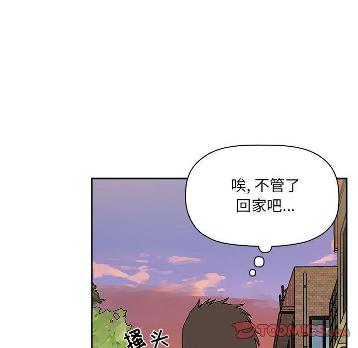 韩国漫画欢迎进入梦幻直播间韩漫_欢迎进入梦幻直播间-第34话在线免费阅读-韩国漫画-第129张图片