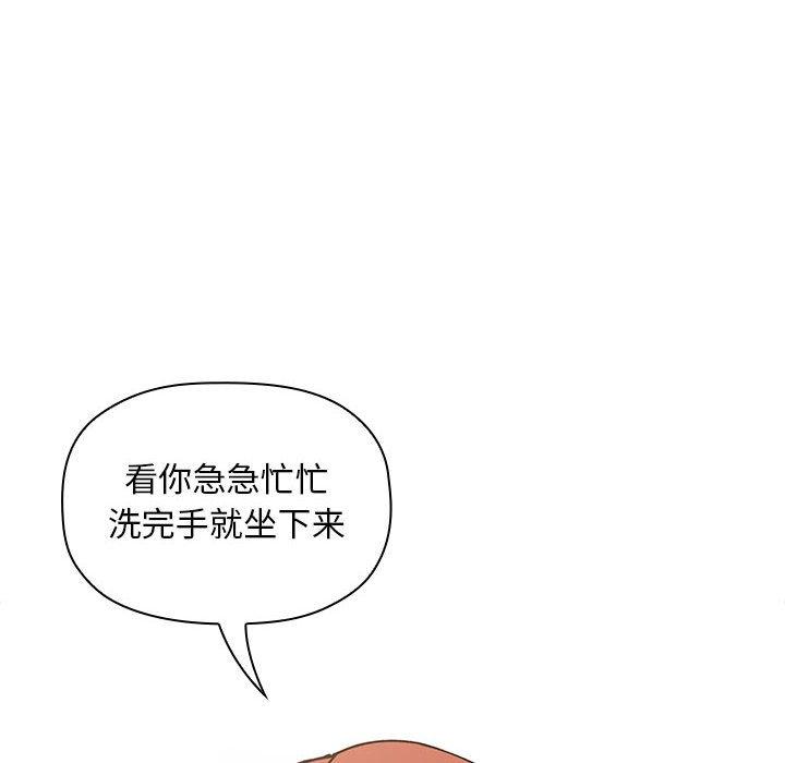 韩国漫画欢迎进入梦幻直播间韩漫_欢迎进入梦幻直播间-第35话在线免费阅读-韩国漫画-第12张图片